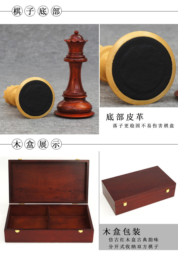 Шахматы 国际象棋套装大号紫檀木黄杨木高档国际象棋棋子实木西洋棋盘 Royal