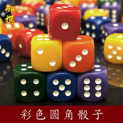 Yuxin dice 18mm large color fillet resin digital color big sieve game ktv wine toy sieve grain