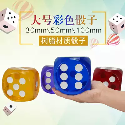 Sieve dice extra-sized resin color bar ktv taste large, medium and small shake dice cup creative digital props