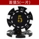 Yuchuang Texas Holdem Poker Chip Mahjong Chip Coin Baccarat Chip Card Mahjong Đĩa nhiều màu Điểm Coin - Các lớp học Mạt chược / Cờ vua / giáo dục