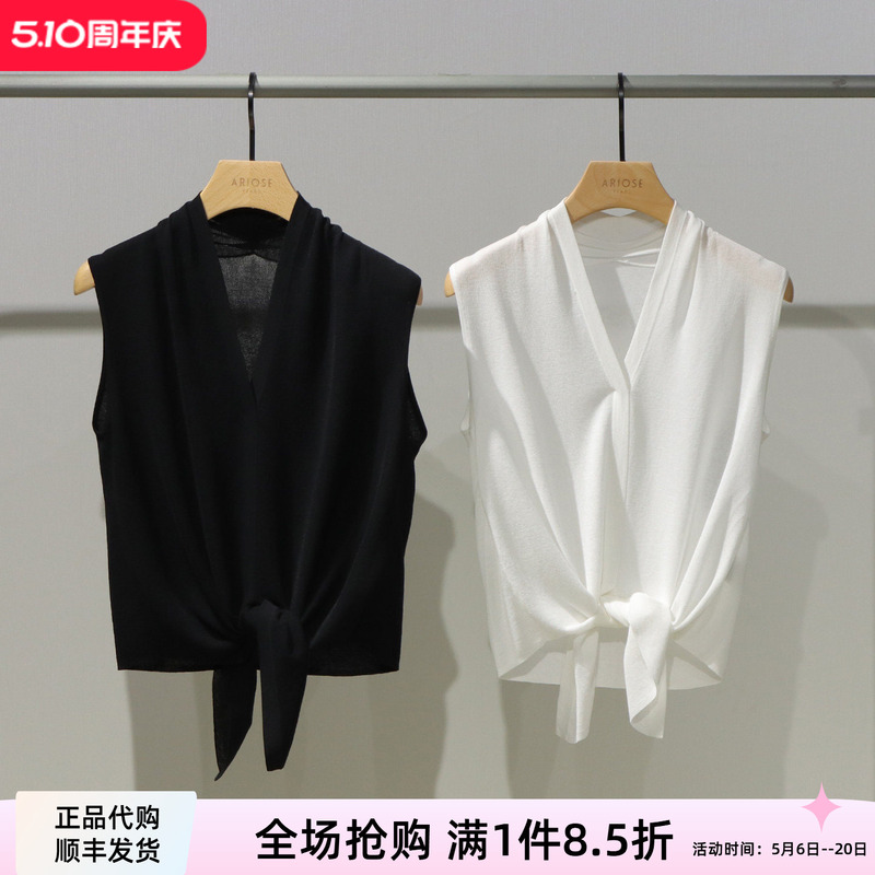 Ainos Yashi Store Exclusive 2026 Summer New Fashion Versatile Sleeveless Knit Top Br802140