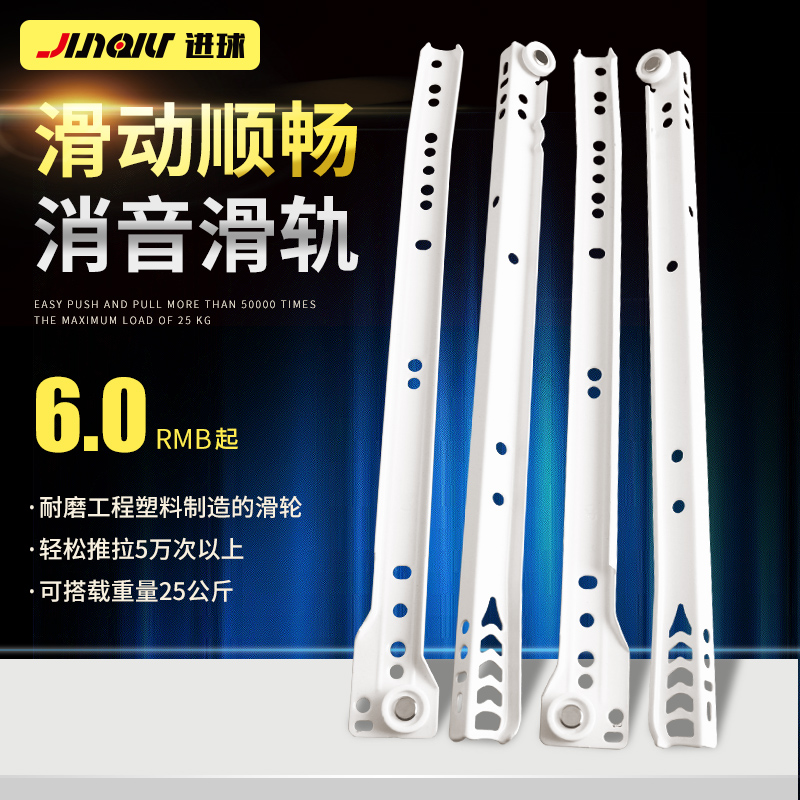 Silent two-section drawer slide chute track Roller guide rail Hardware old thickened keyboard tray powder spraying