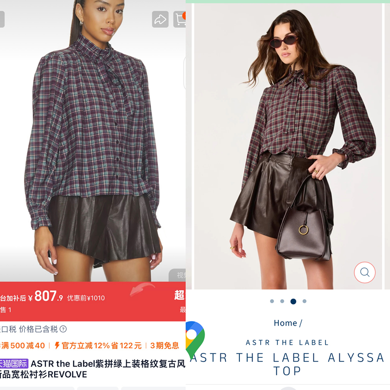 European and American Clothing Astr Plaid Retro Style Autumn and Winter New Loose Shirt Astr the Label Alyssa