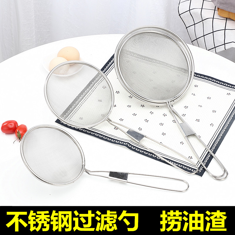 Kitchen Stainless Steel Fine Filter Leak Spoon Juice Soy Milk Hotpot Filter Screen Foam Spoonful Spoonful of Tight Netting