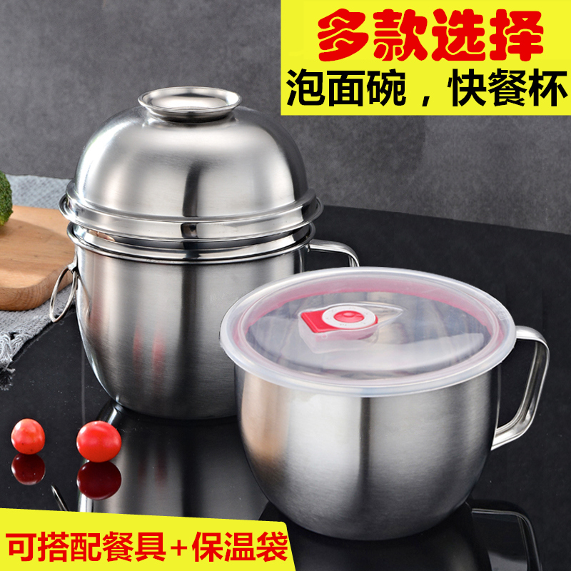 304 Stainless Steel Insulated Lunch Box Lunchbox Round Vat Adult Big with lid cafeteria student Divided Fast Food Cup