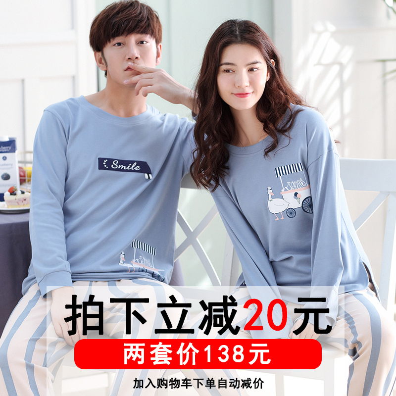 Pyjama mixte en Coton à manches longues - Ref 3006012 Image 1