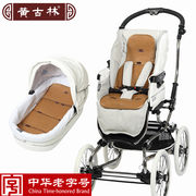 券后29.9元包邮 婴儿凉席券后36.9元起