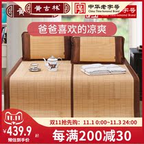 Huanggulin bamboo and rattan double-sided mat 1 8m bed 1 5 m summer foldable mat three-piece thick double bed