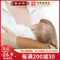 Huang Gulin infant arm pillow mat breathable newborn arm mat baby arm mat feeding pillow head