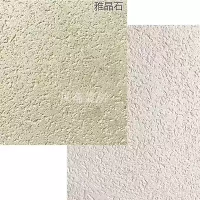 Ya Jing stone art paint real stone paint diatom mud sand sand earthworm texture texture texture paint thick pulp texture White