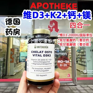 Sunday Natural Vitamin D3K2 Drops, пищевая добавка, импортированная из Германии, для взрослых, 1 капля в день, 1000 МЕ.