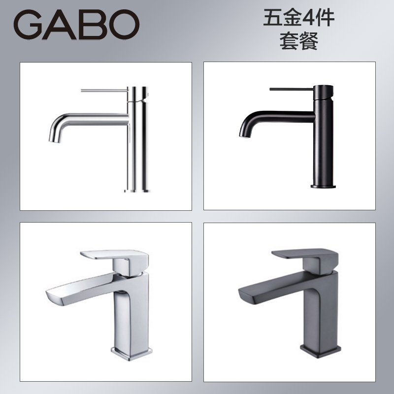 Watch Bo GABO face basin tap hot and cold water single hole Domestic stage pelvic makeup room washbasin tap plan