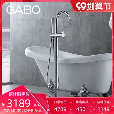 Guanbo bath bath shower faucet shower mixing valve hot and cold 130096 bathroom floor-standing bathtub faucet