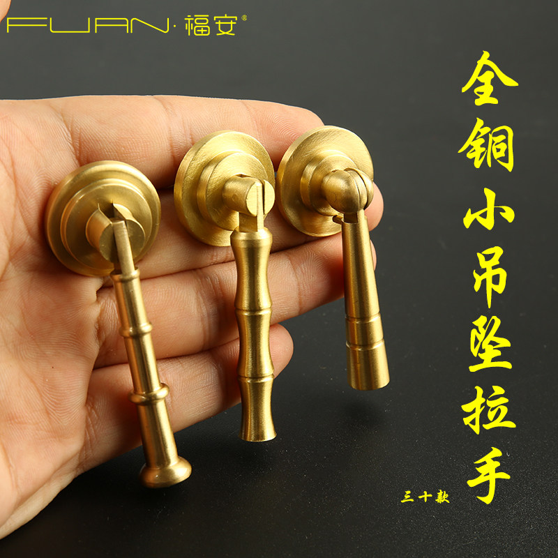 Full copper pull handle single hole pure copper New Chinese style modern minimalist solid wood door drawer pull handle furniture handle brass gold-Taobao