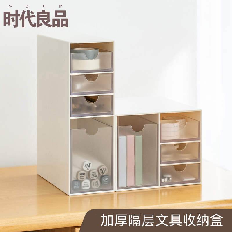Transparent finishing cartridge drawers Hand ledger Macpen Miscellaneous Tabletop Pencil Case Dormitory minimalist Cosmetic Containing box