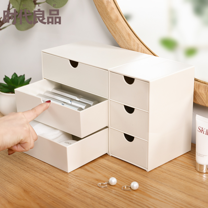 Times Liangpint small frescoed drawer Desktop finishing box Cosmetic Containing Box Large Capacity First Decorated Box Plastic