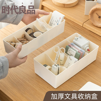 Desktop drawer partition storage box