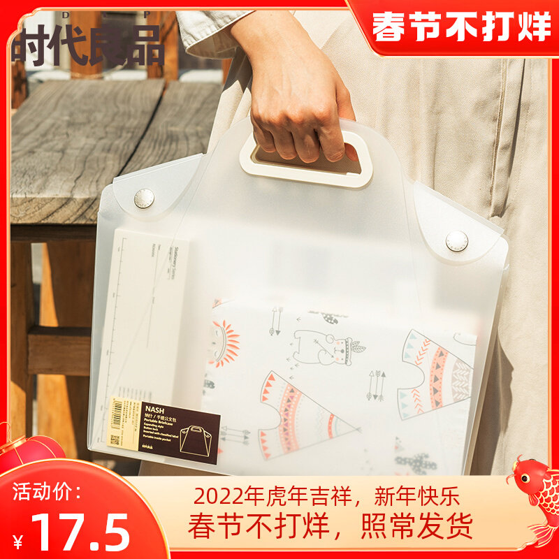 Business portable A4 document bag men's and women's simple waterproof large capacity conference bag information box briefcase plastic