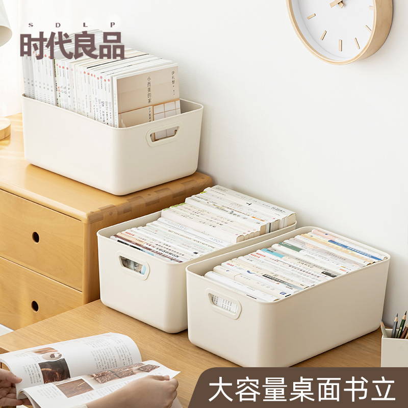 Desktop books book desktop storage box primary and secondary school students desk dormitory desk book clipper stand-up book artifact