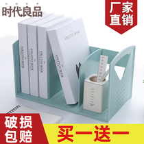  Simple student desk book stand Simple desktop bookshelf Book holder Book holder Book holder File rack Book storage rack