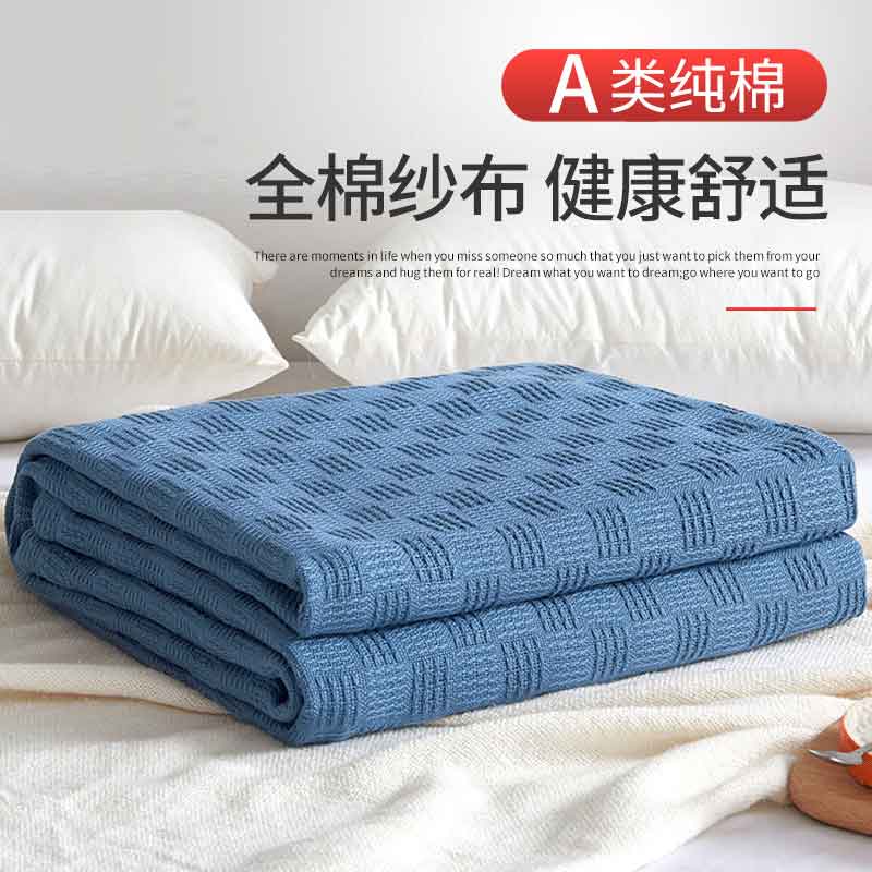 Office nap woolen towels by pure cotton cover blanket full cotton cloth air conditioning blanket by summer knit gauze Travel blanket