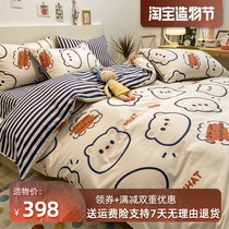 100 cotton childrens three-piece set bedding sheets Bear bed sheet duvet cover summer cartoon student cotton four-piece set