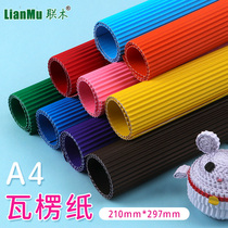 Color corrugated paper handmade material paper diy students a4 childrens hand-cut creative three-dimensional works corrugated paper wave paper kindergarten hard origami color wavy thick corrugated paper