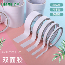 Double-sided tape students use high-viscosity hand tape on both sides strong sponge transparent non-marking tape glass fixed wall easy to tear paste childrens stationery ultra-thin foam tape sticker