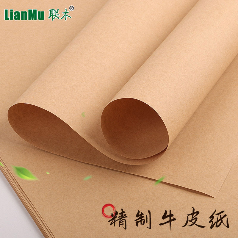 Kraft Paper Wrappers Large Sheets Full Open Half Open Four 4 Open K Food Gift Wrapping Packs Book Paper 80 gr 120g150 Grams Of Thin Thick Background Paper