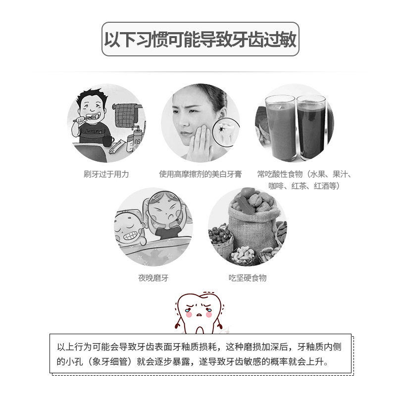 日本原装进口 泽托克 无水抗过敏美白牙膏 100g*2支 图2