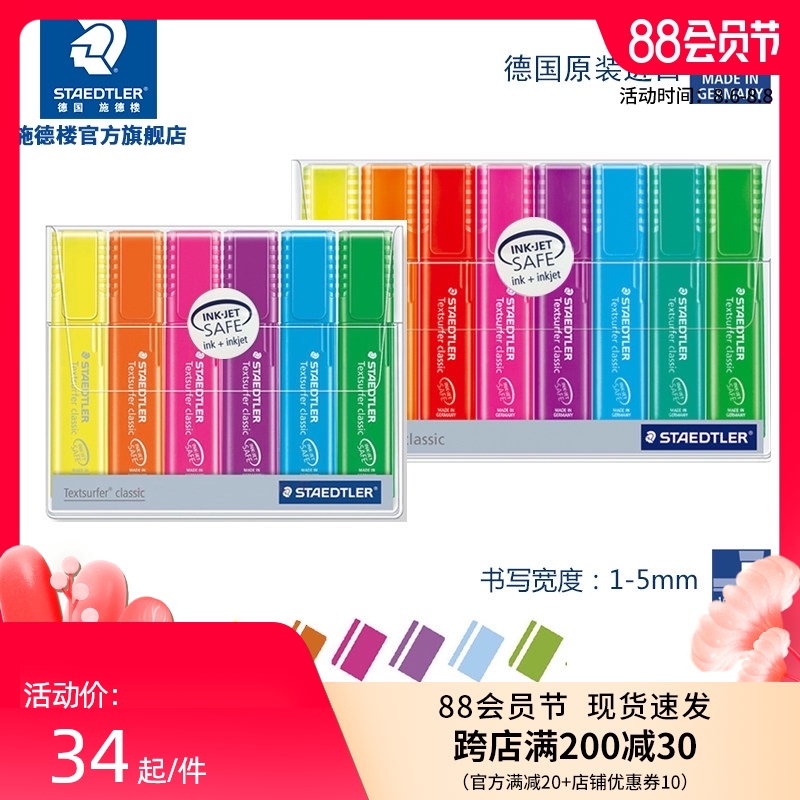 STAEDTLER STAEDTLER 364 P WP6 8 Learning office HIGHLIGHTER MARKER PEN Highlighter PEN