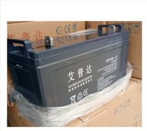 Apda Battery 12V24AH Apda Lead Acid Battery 24AH-12V Original UPS Special