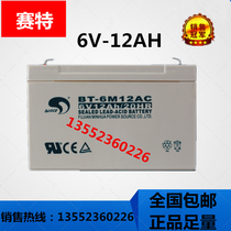 Saite BT-6M12AC hanging scale toy car stroller battery maintenance-free battery (6V12AH 20HR)