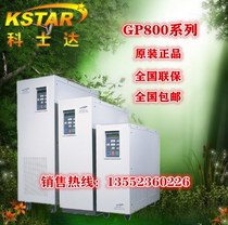 Kostar GP820H UPS uninterruptible power supply GP820H 20KVA power frequency machine external 192V battery