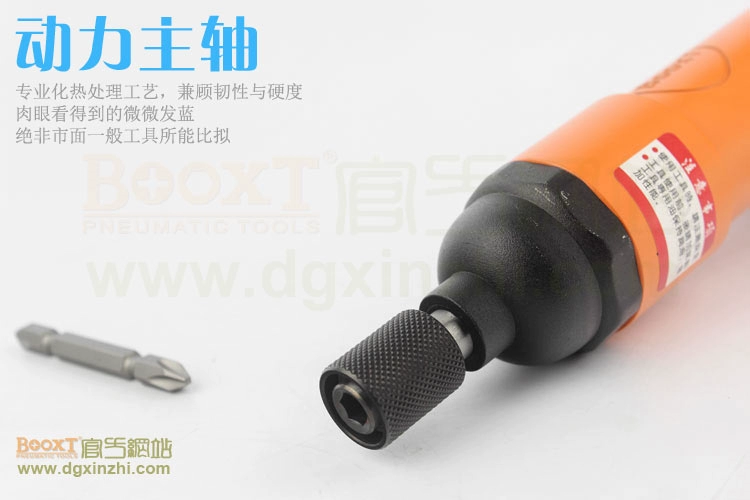 kìm bấm BOOXT ​​Đài Loan cung cấp trực tiếp Tuốc nơ vít khí nén lô gió AT-4061S cấp công nghiệp mạnh mẽ nhập khẩu bền bỉ 5h kìm bấm lỗ