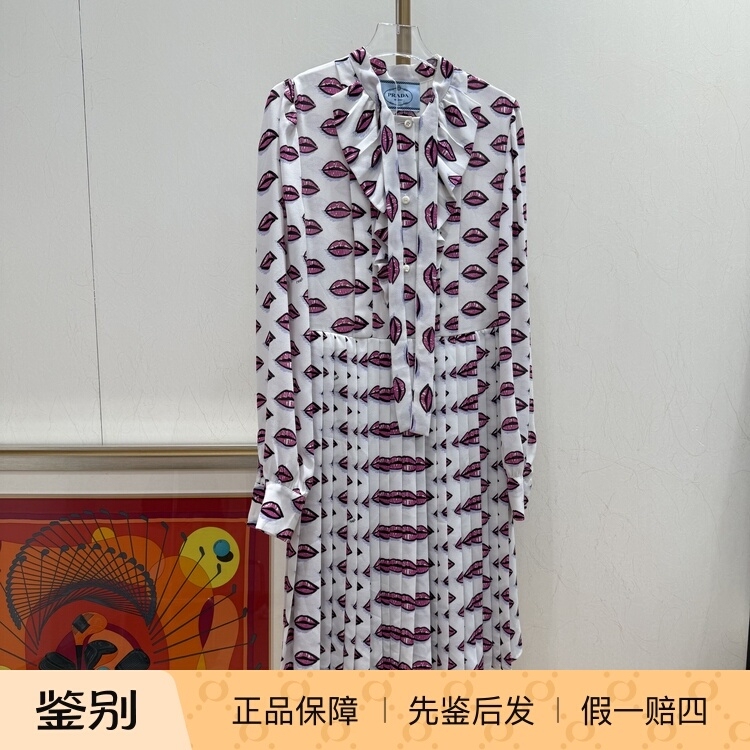 Prada/Dress/S Size/99 New/B313