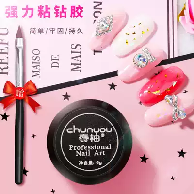 Nail jewelry strong glue nail glue diamond jewelry light therapy glue extended reinforcement glue nail art special glue