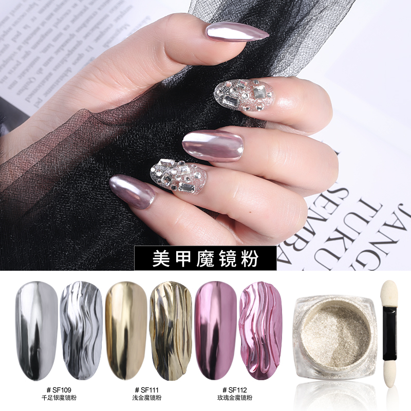 Shakyung Net Red Magic Mirror Powder Surface Nail Polymer Powder Laser Flash Flash Water Corrugated Nail Magic Mirror Powder