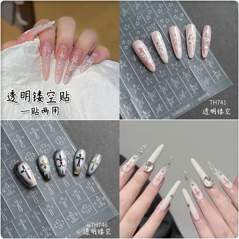 New Hollow-Out Template Nail Art Stickers Dual-Use Stickers with Stars, Hearts, and Bows Nail Decoration Decorations
