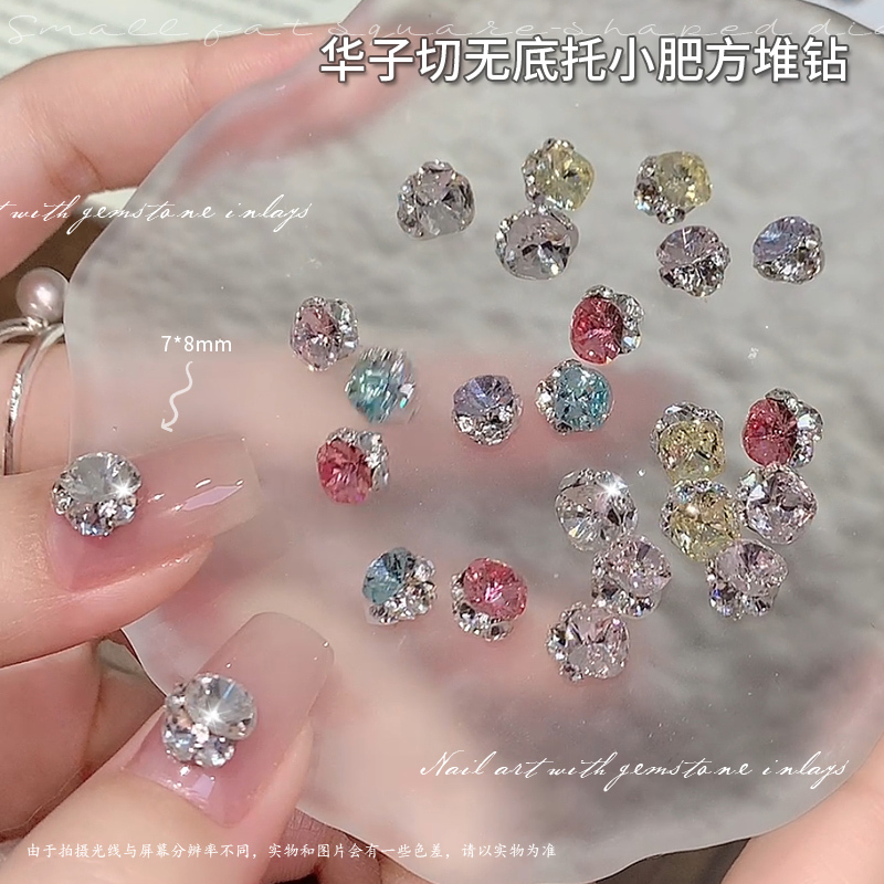 Nail Art Rhinestones Small Square Stacked Rhinestones Super Shiny Cut Without Base Colorful Finished Stacked Rhinestone Balls Accessories Nail Decorations