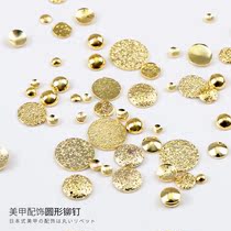  Metal nail jewelry Small round rivets Glossy patch Matte gold Japanese flat-bottomed semicircular nail decoration