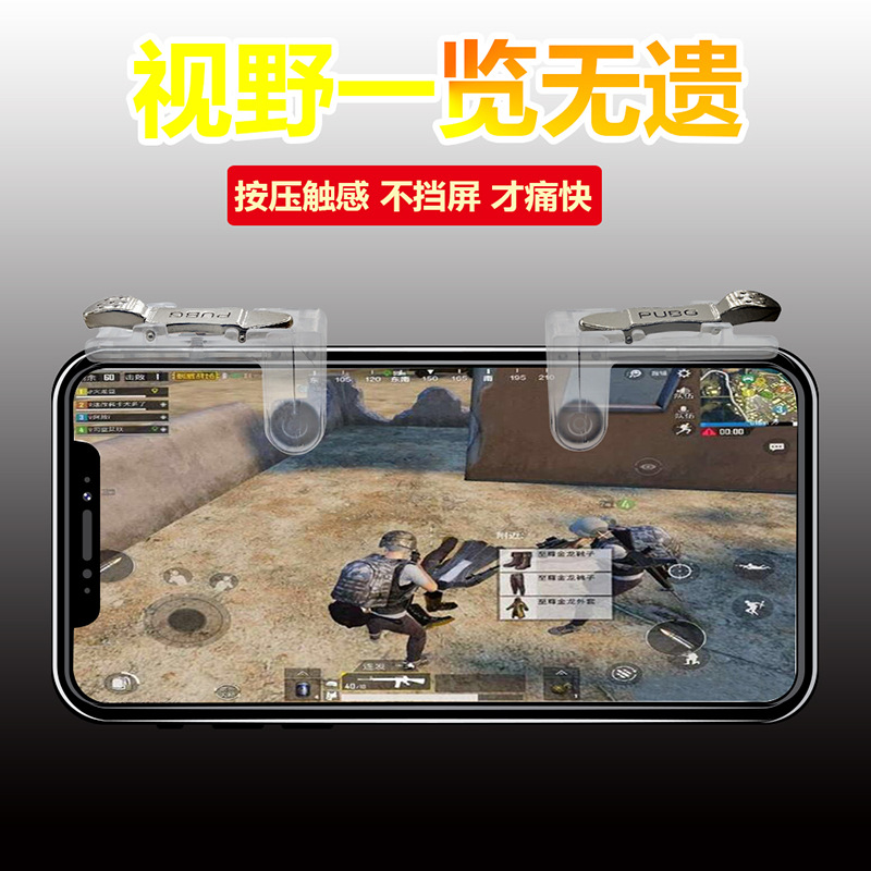 M25 ăn thịt gà để kích thích chiến trường để hỗ trợ Jedi tồn tại điện thoại di động Nhà máy điều khiển trò chơi di động Apple Android - Người điều khiển trò chơi mua tay cầm chơi game