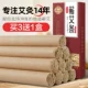 送 3 蕲 [купить 3 получить 1 Get 1]