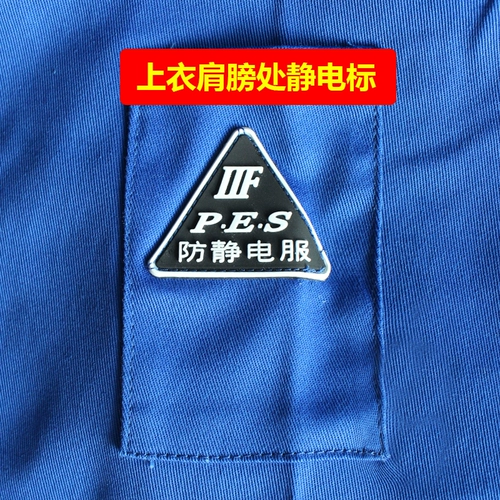 Большой размер плюс удобрения для увеличения антистатического синего рабочей службы Сервисная служба Сервиса Сервис Сервис Сервис Служба рабочего мастерства Служба страхования труда мужчины мужчины