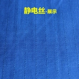 Большой размер плюс удобрения для увеличения антистатического синего рабочей службы Сервисная служба Сервиса Сервис Сервис Сервис Служба рабочего мастерства Служба страхования труда мужчины мужчины
