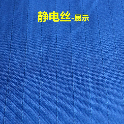 Большой размер плюс удобрения для увеличения антистатического синего рабочей службы Сервисная служба Сервиса Сервис Сервис Сервис Служба рабочего мастерства Служба страхования труда мужчины мужчины