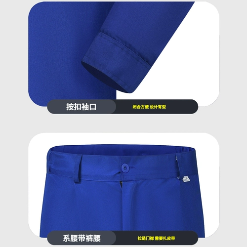 Большой размер плюс удобрения для увеличения антистатического синего рабочей службы Сервисная служба Сервиса Сервис Сервис Сервис Служба рабочего мастерства Служба страхования труда мужчины мужчины