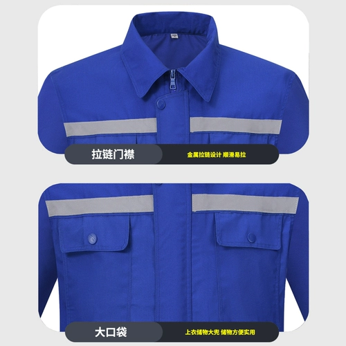 Большой размер плюс удобрения для увеличения антистатического синего рабочей службы Сервисная служба Сервиса Сервис Сервис Сервис Служба рабочего мастерства Служба страхования труда мужчины мужчины