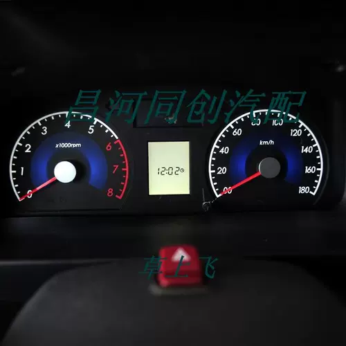 BAIC Changhe Beidouxing K14B новая комбинированная приборная панель E+ X5 с синей подсветкой прибора CH7140 оригинальные аксессуары