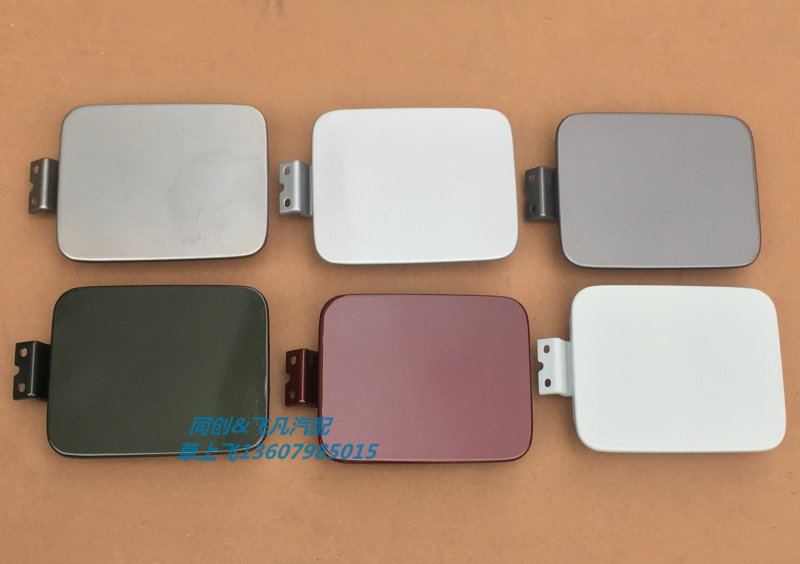 Changhe Bell Wood North Bucket Star X5 Tank Door Refuelling Cover Refueling Small Door Oil Case Cover Original fitting with lacquer